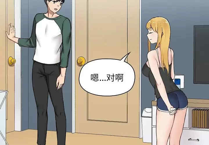 爱打游戏的姐姐/爱玩游戏的女人们