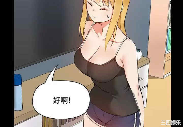 爱打游戏的姐姐/爱玩游戏的女人们