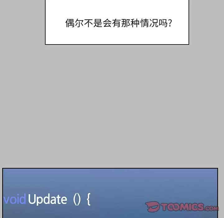 爱打游戏的姐姐/爱玩游戏的女人们