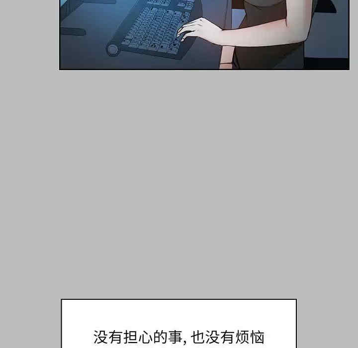 爱打游戏的姐姐/爱玩游戏的女人们