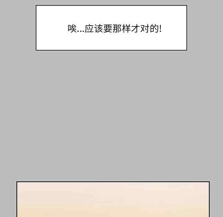 爱打游戏的姐姐/爱玩游戏的女人们