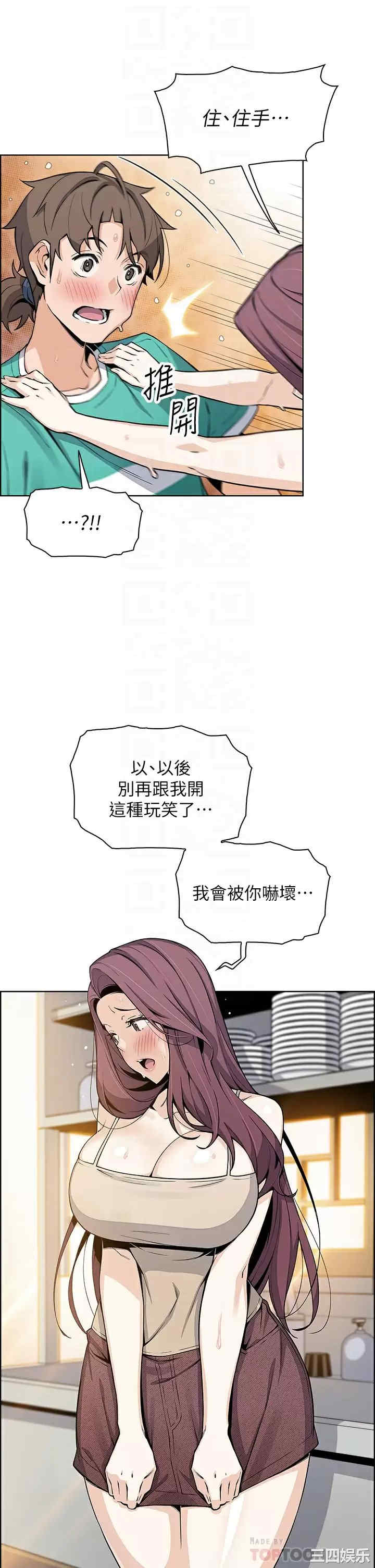 卖豆腐的母女们