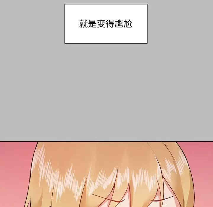 爱打游戏的姐姐/爱玩游戏的女人们