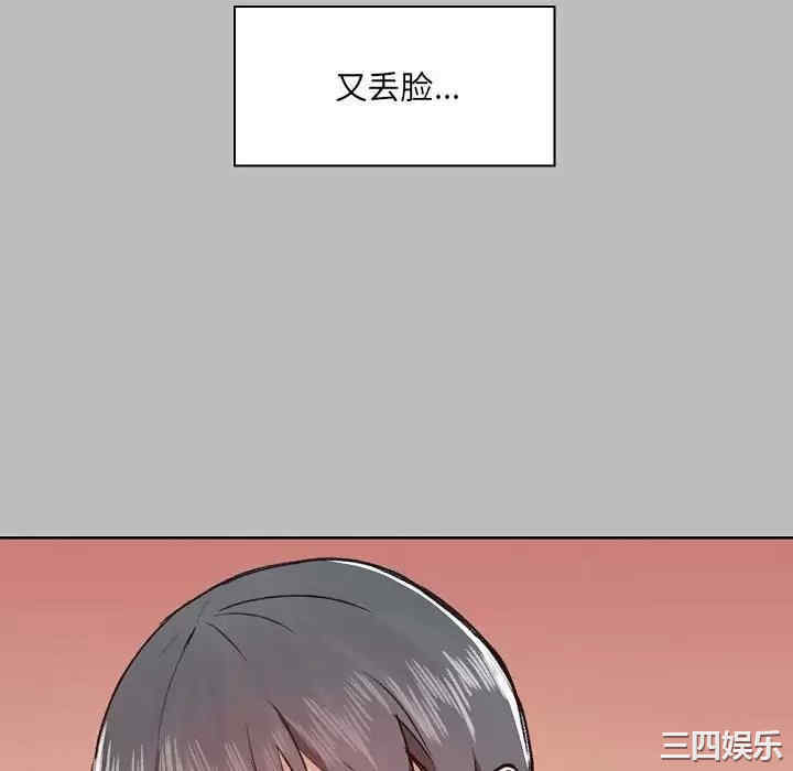 爱打游戏的姐姐/爱玩游戏的女人们