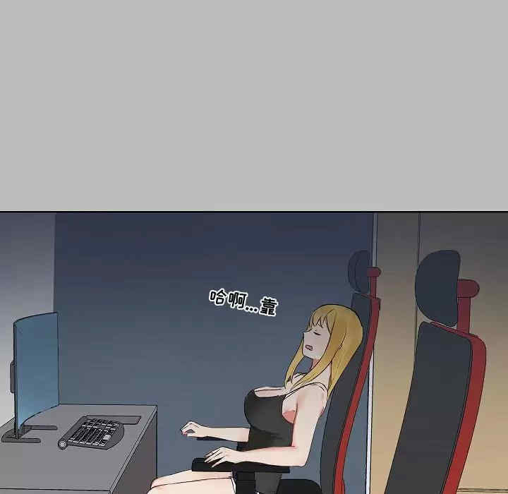 爱打游戏的姐姐/爱玩游戏的女人们