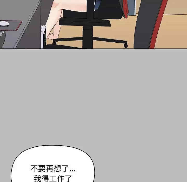 爱打游戏的姐姐/爱玩游戏的女人们