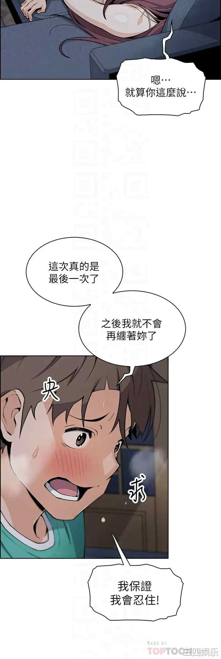 卖豆腐的母女们
