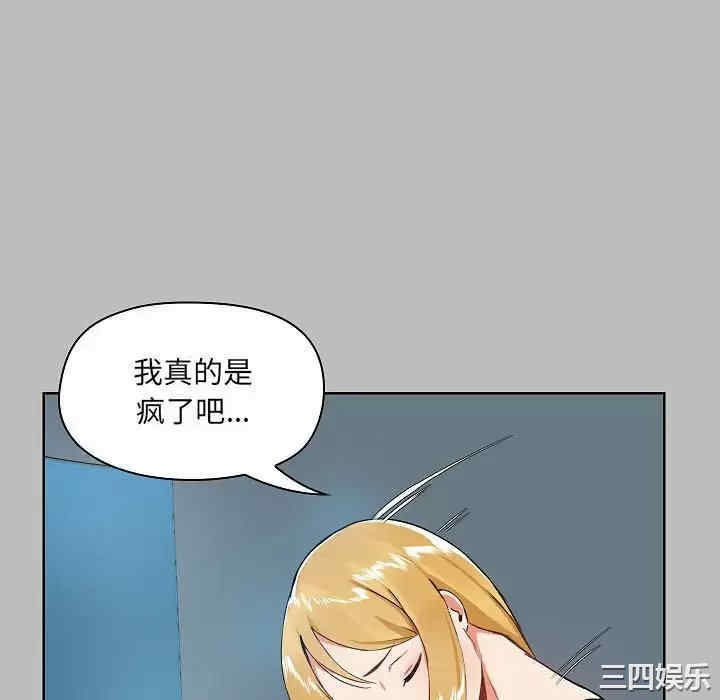 爱打游戏的姐姐/爱玩游戏的女人们