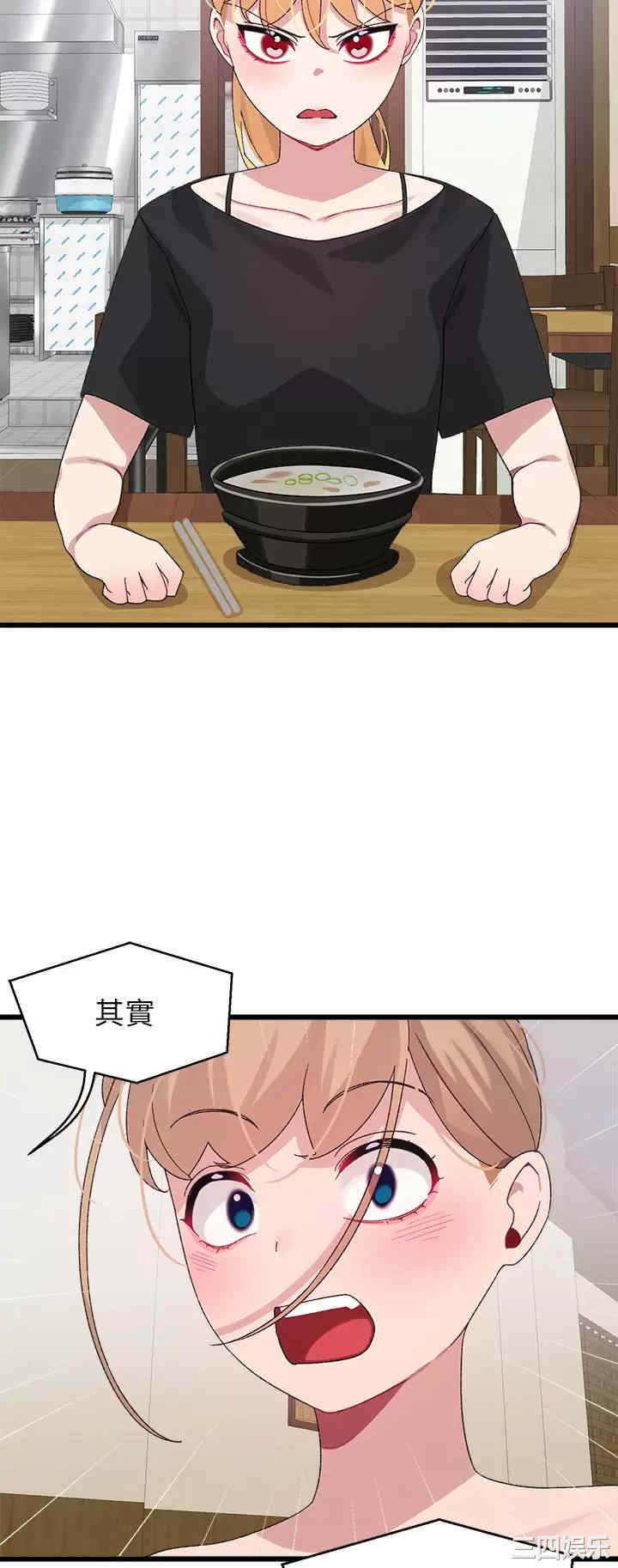 扑通扑通配对中