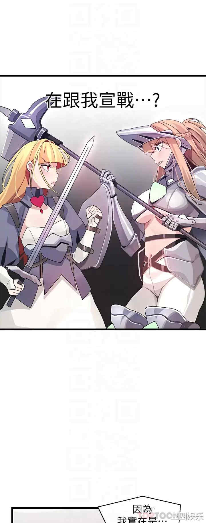 扑通扑通配对中