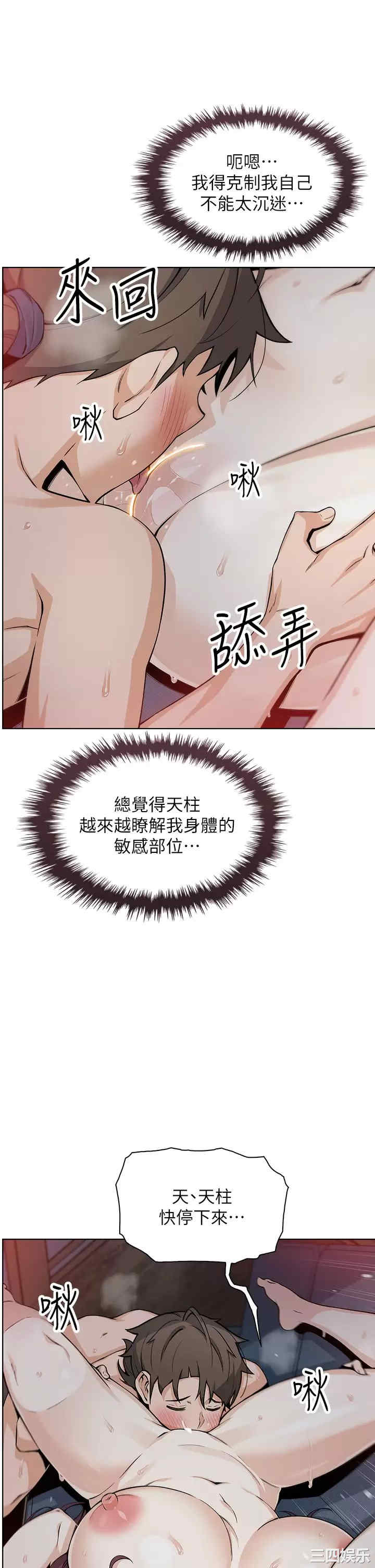 卖豆腐的母女们