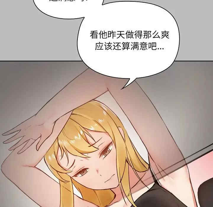 爱打游戏的姐姐/爱玩游戏的女人们