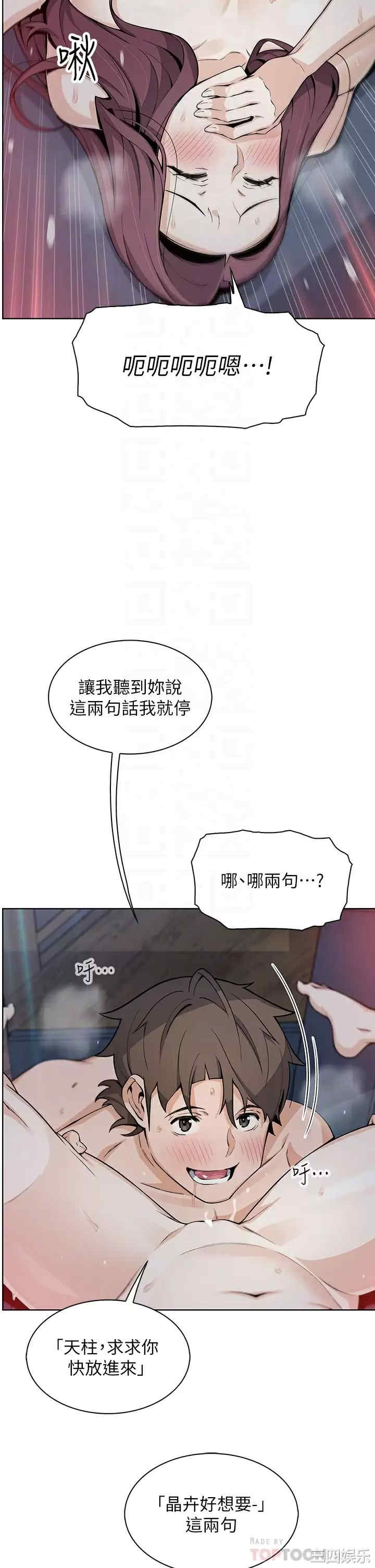 卖豆腐的母女们