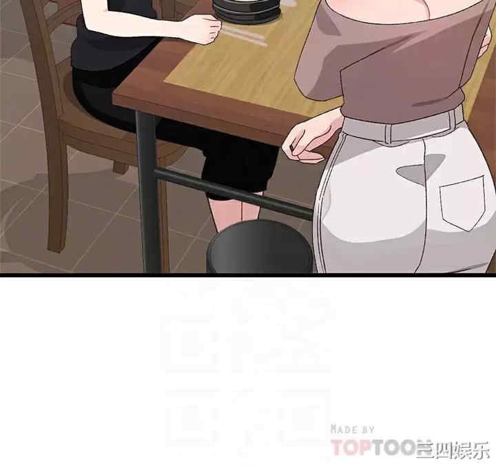 扑通扑通配对中