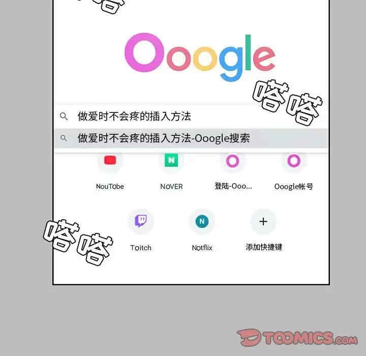 爱打游戏的姐姐/爱玩游戏的女人们