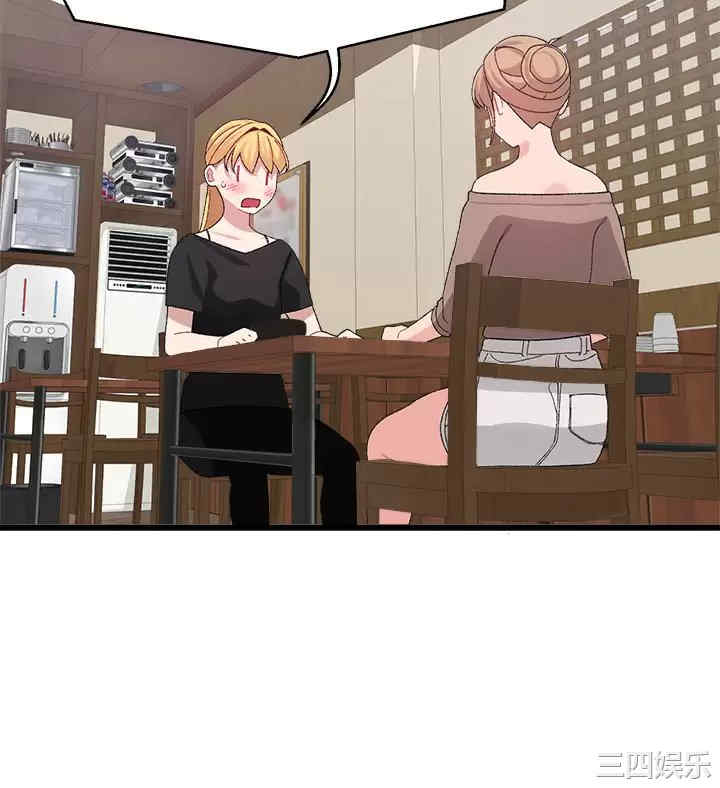 扑通扑通配对中