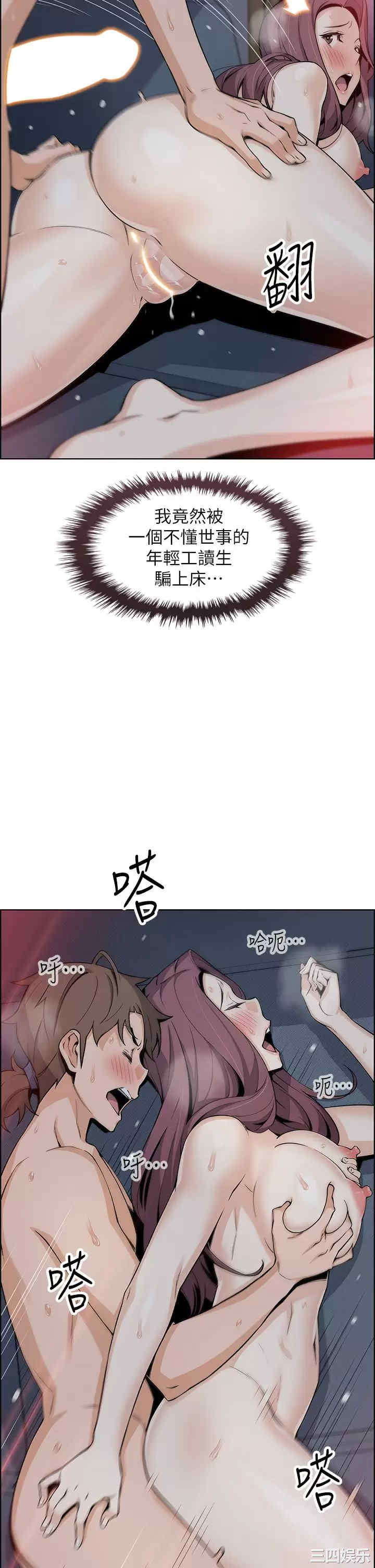 卖豆腐的母女们