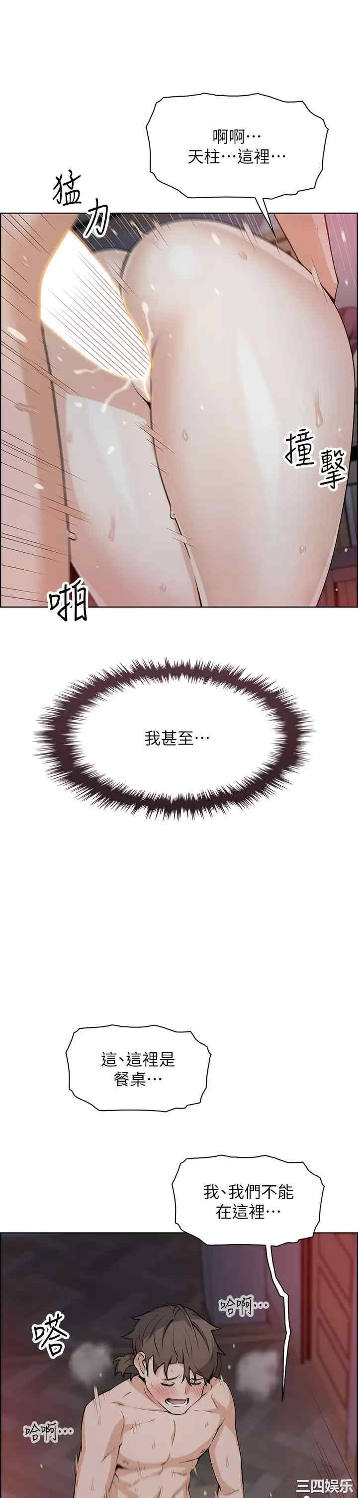 卖豆腐的母女们