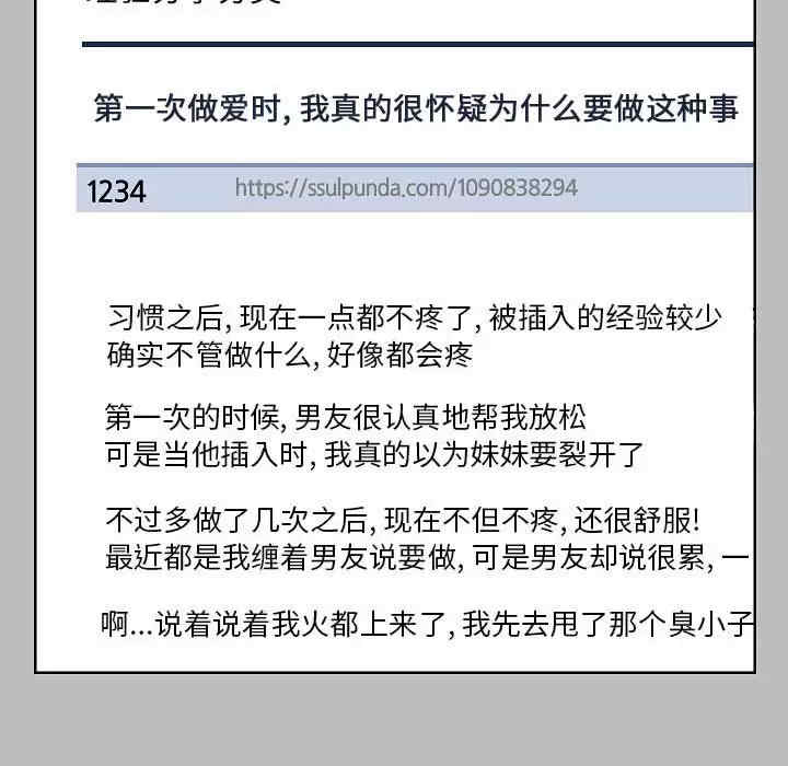 爱打游戏的姐姐/爱玩游戏的女人们