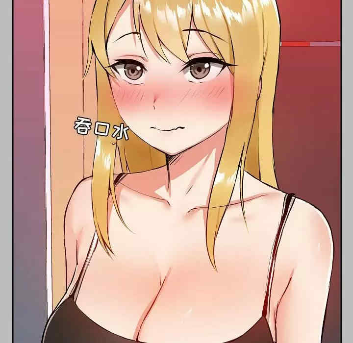 爱打游戏的姐姐/爱玩游戏的女人们