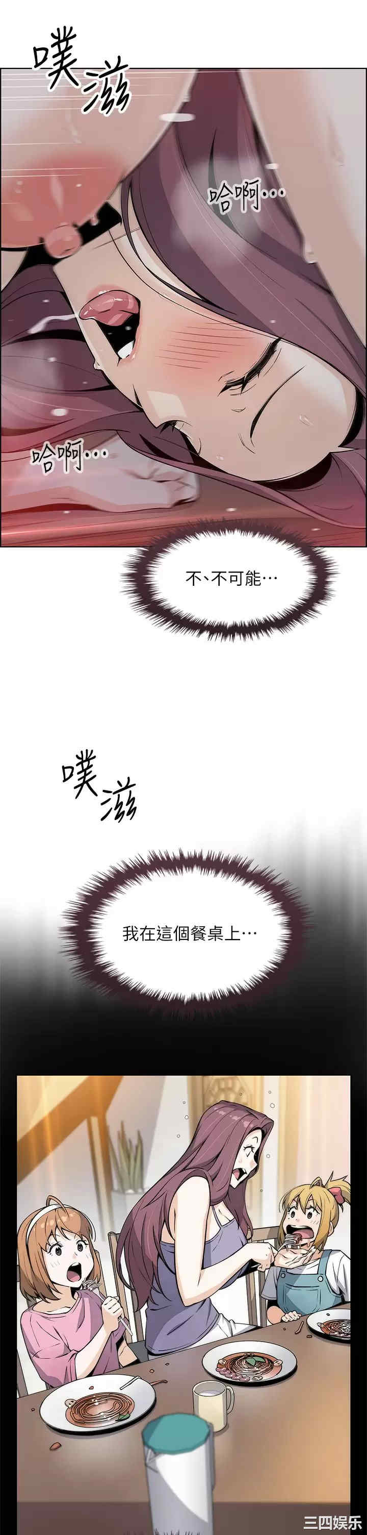 卖豆腐的母女们