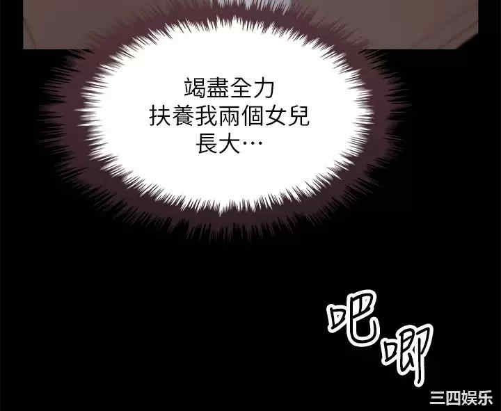 卖豆腐的母女们