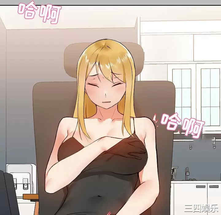 爱打游戏的姐姐/爱玩游戏的女人们