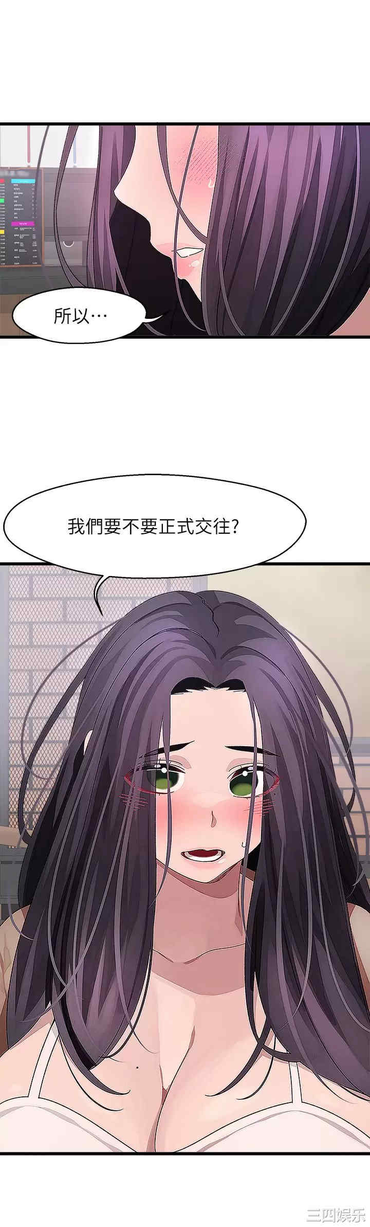 扑通扑通配对中