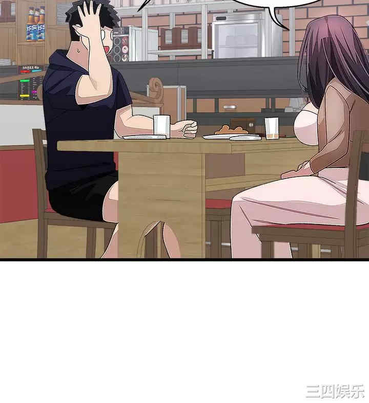 扑通扑通配对中