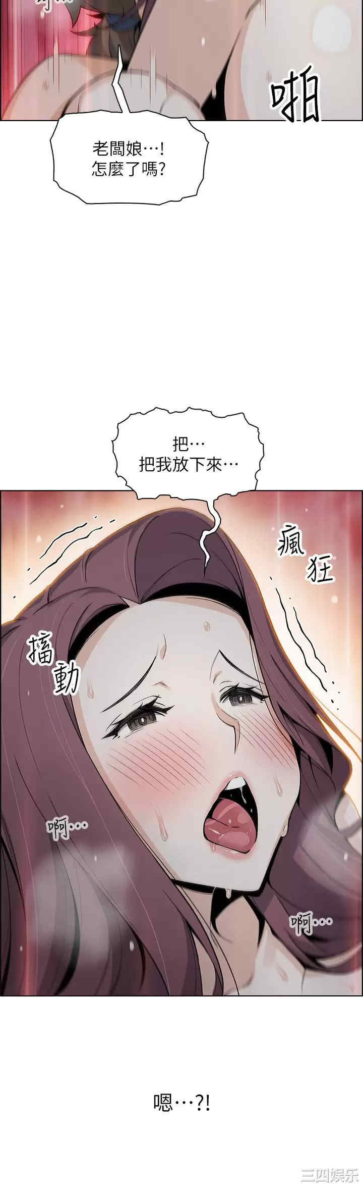 卖豆腐的母女们