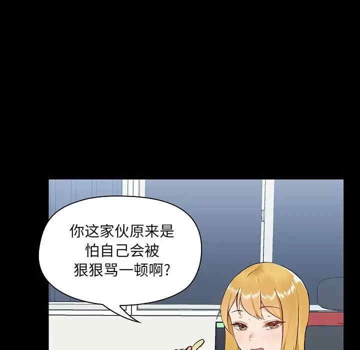 爱打游戏的姐姐/爱玩游戏的女人们