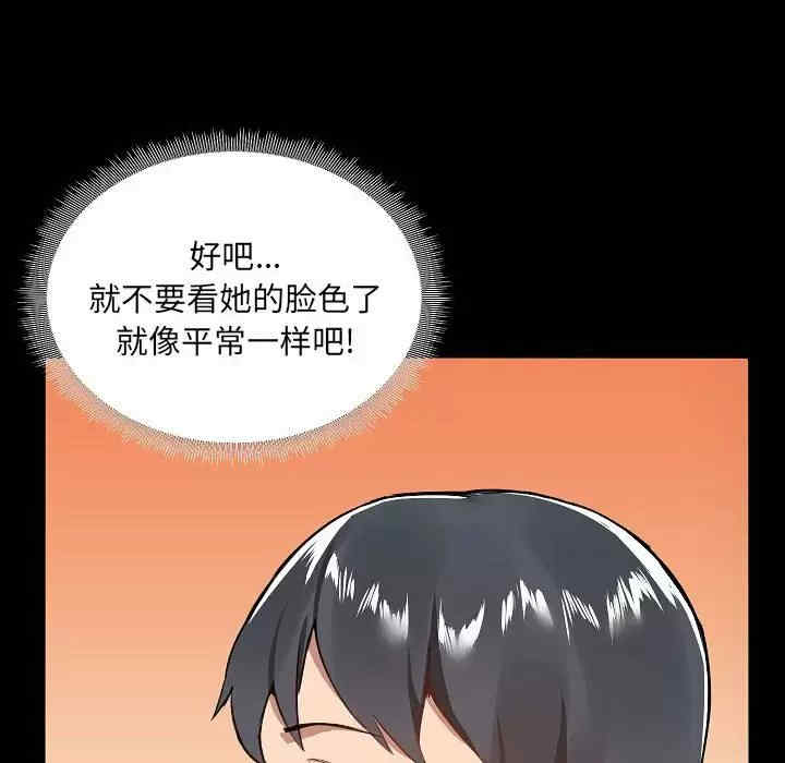 爱打游戏的姐姐/爱玩游戏的女人们