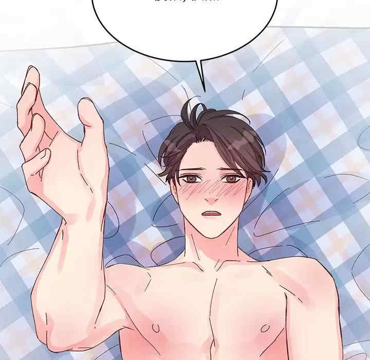 他们难以启齿的关系/我们的关系难以启齿