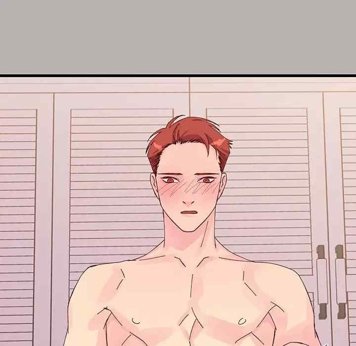 他们难以启齿的关系/我们的关系难以启齿