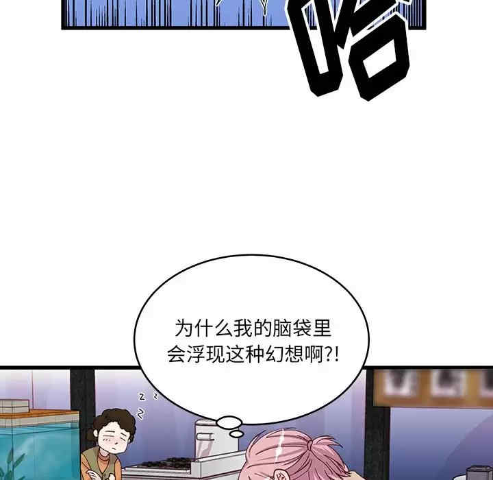 他们难以启齿的关系/我们的关系难以启齿