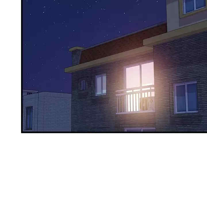 他们难以启齿的关系/我们的关系难以启齿