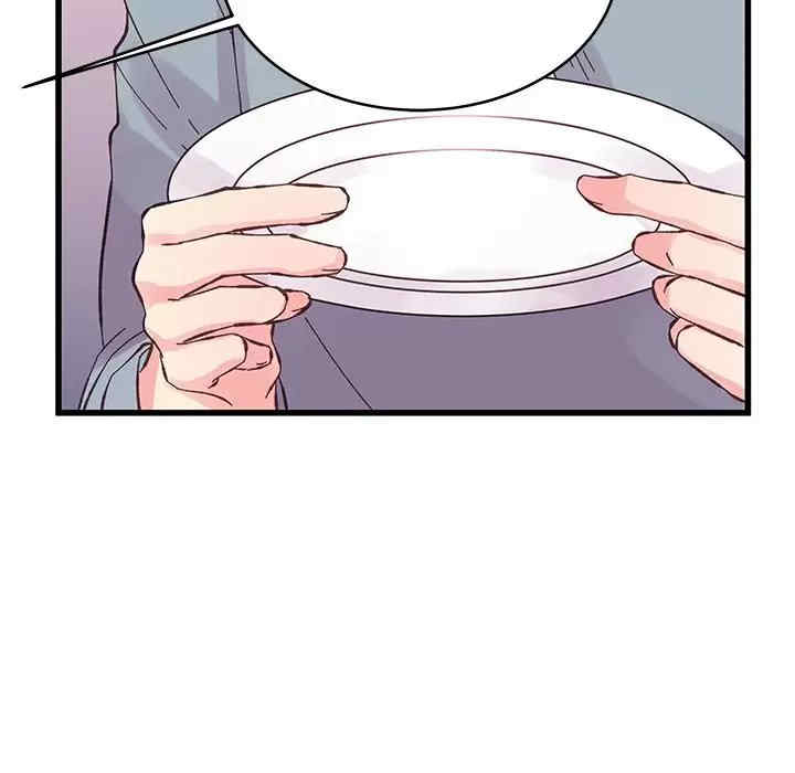 他们难以启齿的关系/我们的关系难以启齿