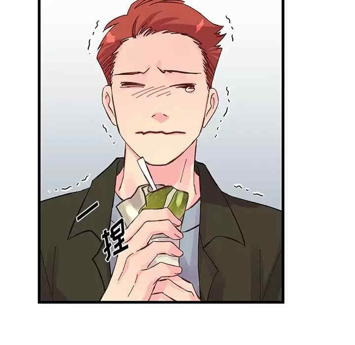 他们难以启齿的关系/我们的关系难以启齿