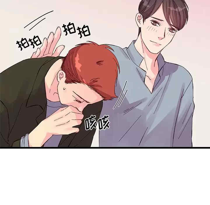 他们难以启齿的关系/我们的关系难以启齿