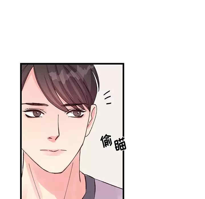 他们难以启齿的关系/我们的关系难以启齿