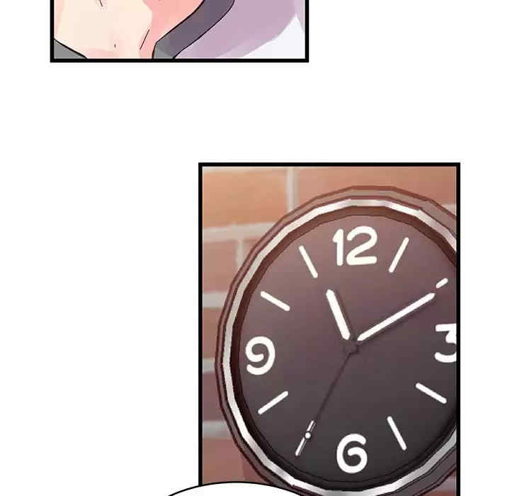 他们难以启齿的关系/我们的关系难以启齿