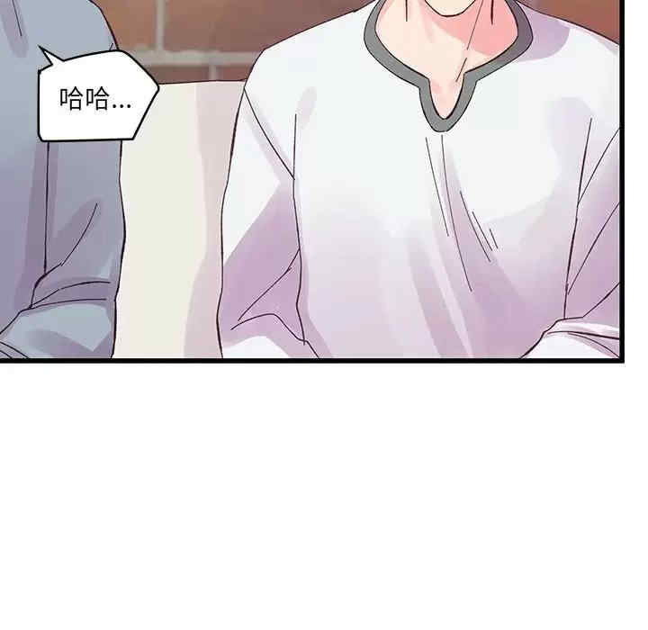 他们难以启齿的关系/我们的关系难以启齿