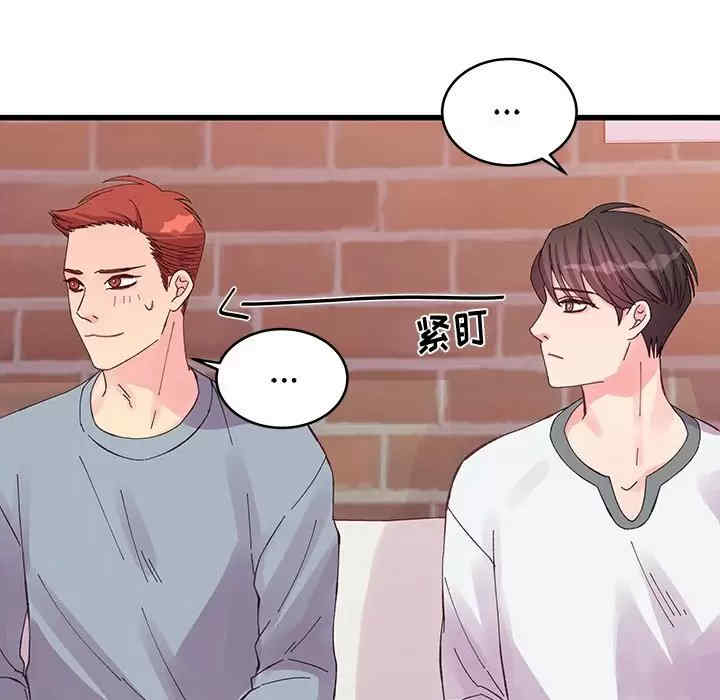 他们难以启齿的关系/我们的关系难以启齿