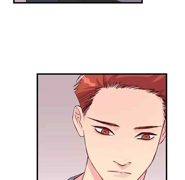 他们难以启齿的关系/我们的关系难以启齿