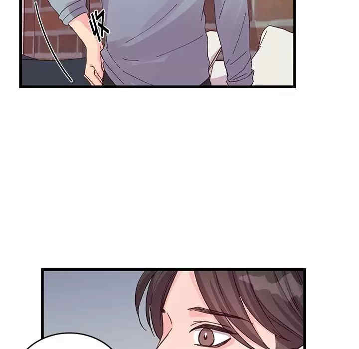 他们难以启齿的关系/我们的关系难以启齿