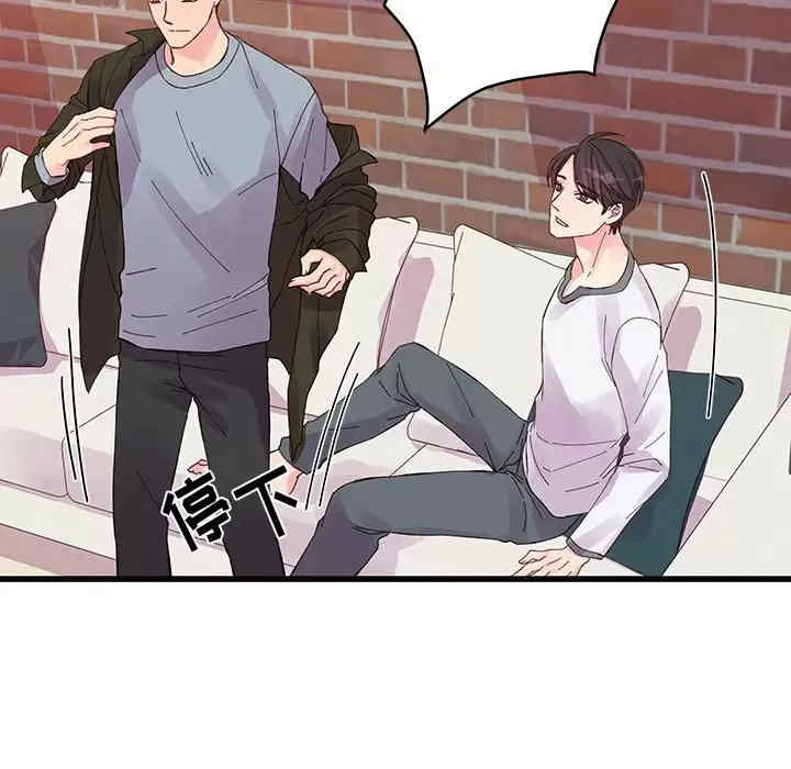 他们难以启齿的关系/我们的关系难以启齿