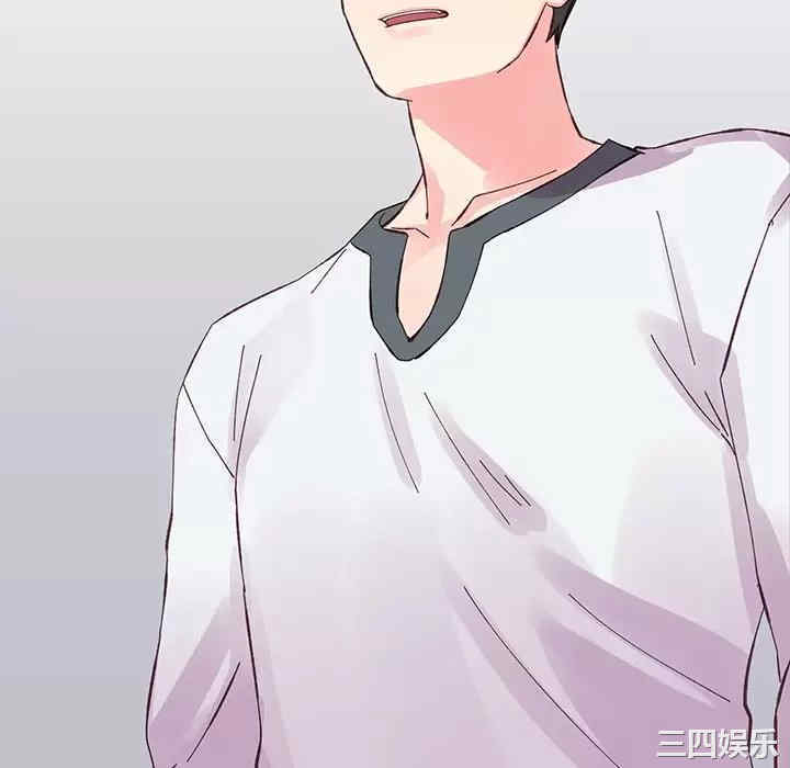 他们难以启齿的关系/我们的关系难以启齿