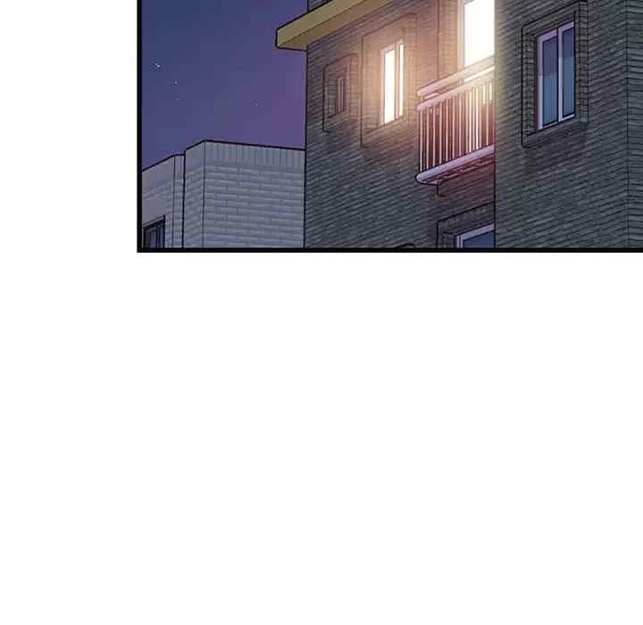 他们难以启齿的关系/我们的关系难以启齿