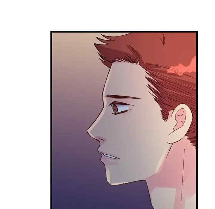 他们难以启齿的关系/我们的关系难以启齿