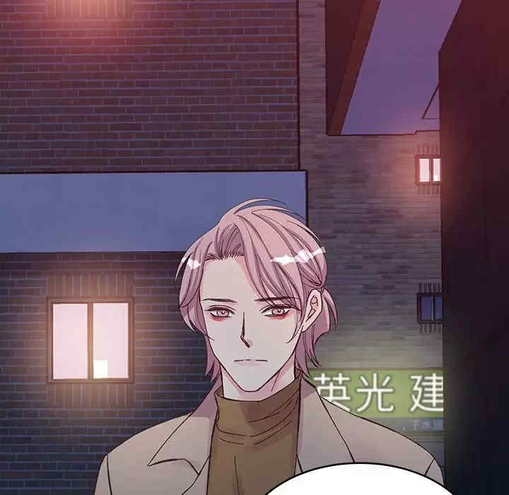 他们难以启齿的关系/我们的关系难以启齿